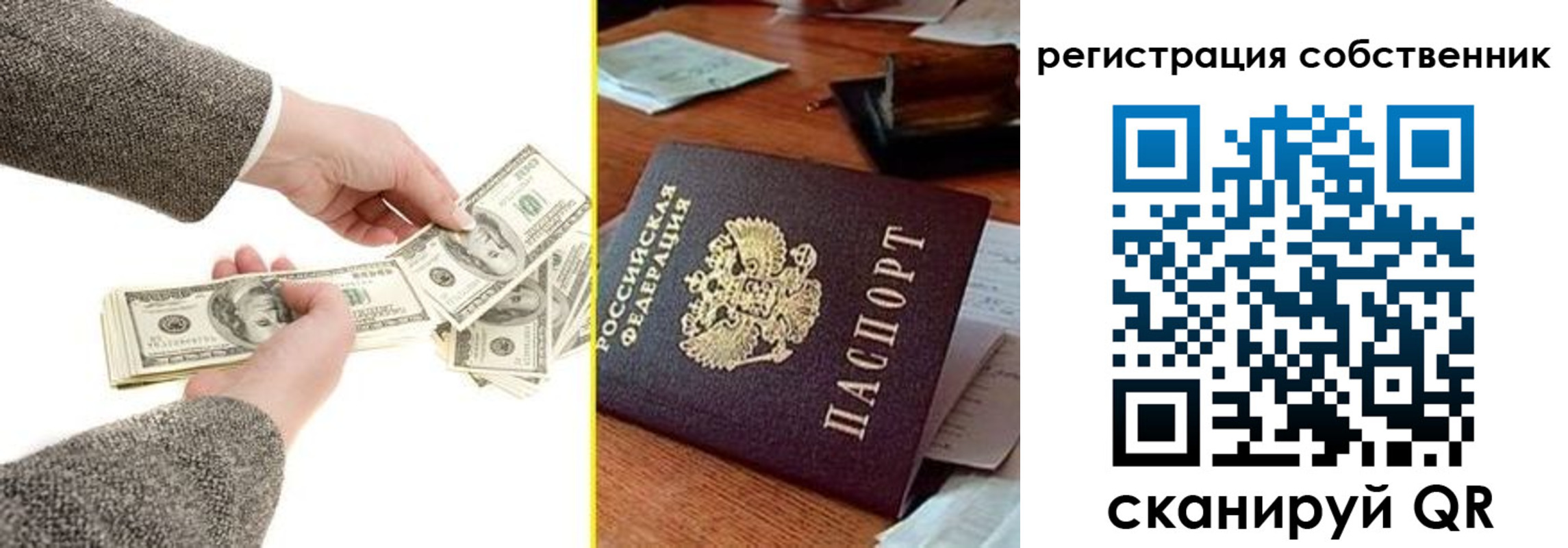 регистрация в Охе
